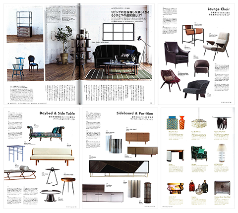 「ELLE DECOR」2017年4月号 誌面